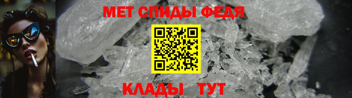 Amphetamine  Amphetamine 98%  Вход с VPN  Иваново 