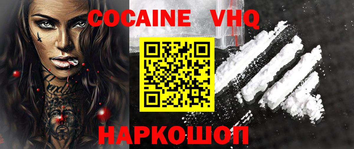Alpha-PVP СК   ГАШИШ  Иваново  МДМА  МЕТ  Вход с VPN  Мефедрон   Каннабис 