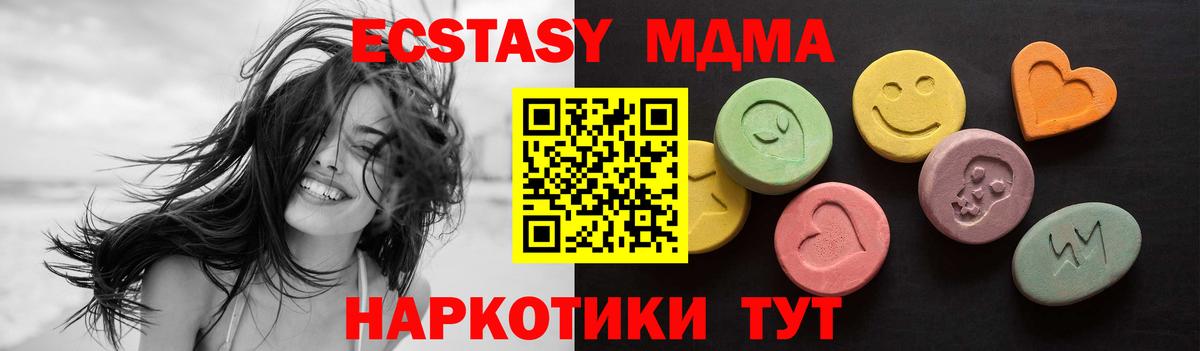  Cocaine Иваново