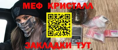 бутик Краснознаменск