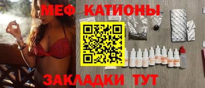 бутик Краснознаменск