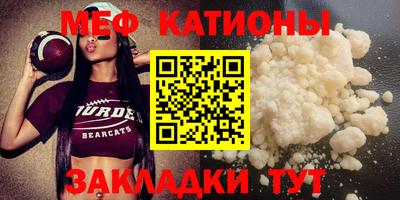 мефедрон мука Краснокаменск