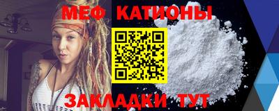 кокаин VHQ Краснодар
