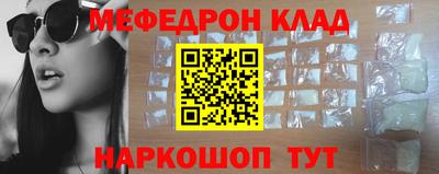 кокаин VHQ Краснодар