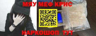 кокаин VHQ Краснодар