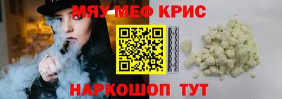 бутик Краснознаменск