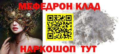 кокаин VHQ Краснодар