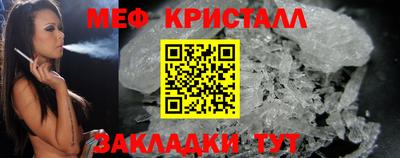 мефедрон мука Краснокаменск