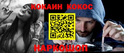 бутик Краснознаменск