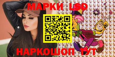бутик Краснознаменск
