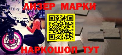 бутик Краснознаменск