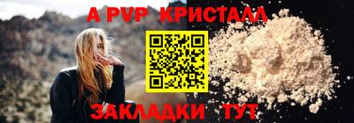 бутик Краснознаменск