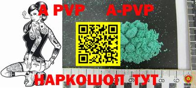 кокаин VHQ Краснодар