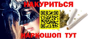 мефедрон мука Краснокаменск