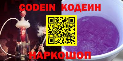 бутик Краснознаменск