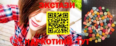кокаин VHQ Краснодар