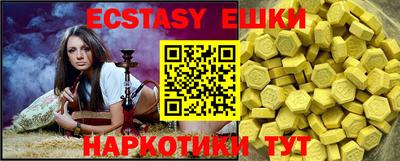 кокаин VHQ Краснодар