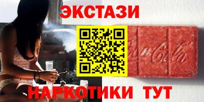 мефедрон мука Краснокаменск
