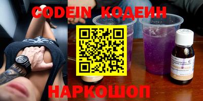 мефедрон мука Краснокаменск