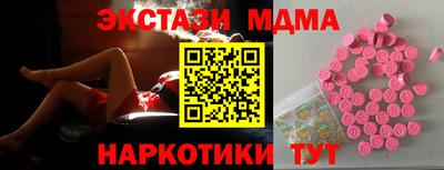 кокаин VHQ Краснодар