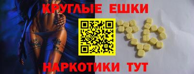 бутик Краснознаменск