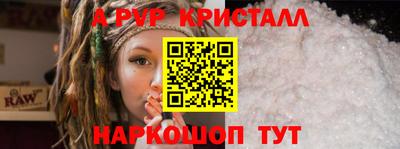 бутик Краснознаменск