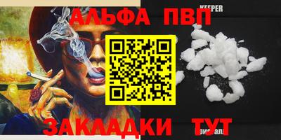 кокаин VHQ Краснодар