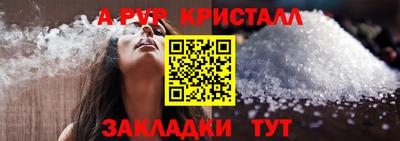 мефедрон мука Краснокаменск