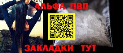 бутик Краснознаменск