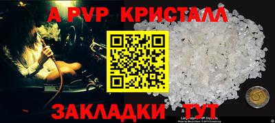 мефедрон мука Краснокаменск