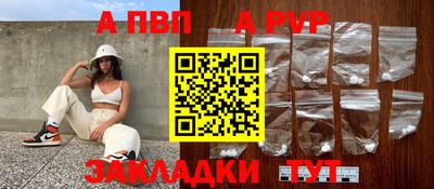 мефедрон мука Краснокаменск
