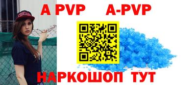 бутик Краснознаменск