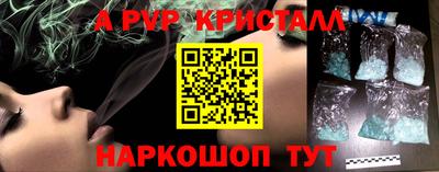кокаин VHQ Краснодар