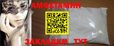 кокаин VHQ Краснодар