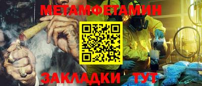 кокаин VHQ Краснодар