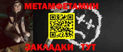 бутик Краснознаменск