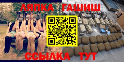 бутик Краснознаменск