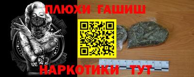 кокаин VHQ Краснодар
