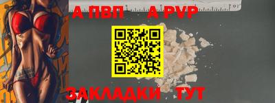кокаин VHQ Краснодар