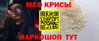 кокаин VHQ Краснодар
