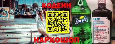 мефедрон мука Краснокаменск