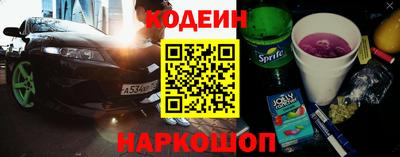 кокаин VHQ Краснодар