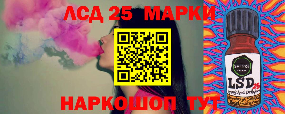 Лсд 25 экстази ecstasy  Лсд 25 экстази ecstasy  Иваново  Вход с VPN 