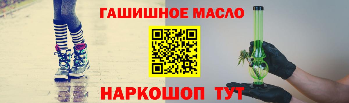Дистиллят ТГК жижа Иваново